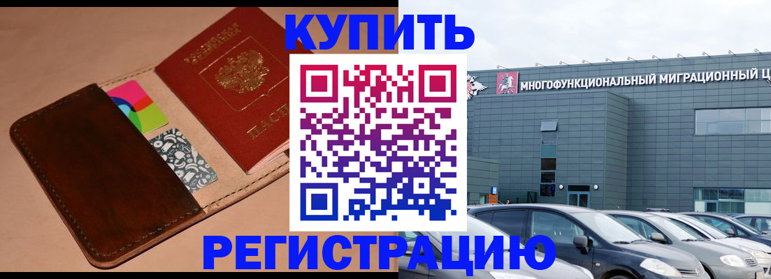 прописка поиск в Ясногорске