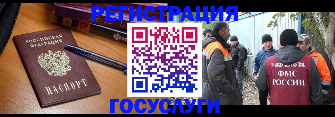 временная регистрация в квартире в Ясногорске